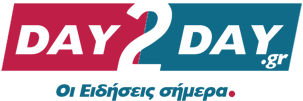 Day 2 Day – Οι Είδησεις Σήμερα